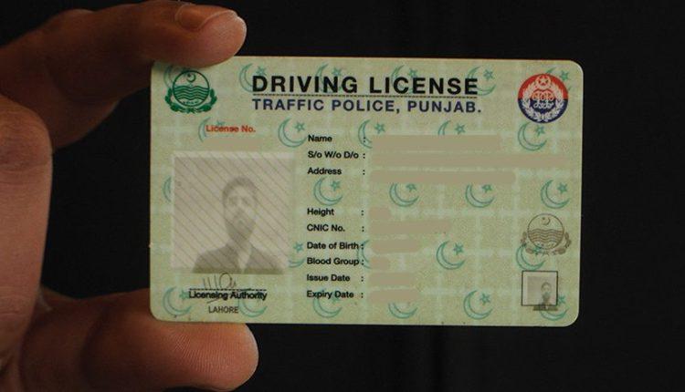 Lahore: New Driving License Center Inaugurated on Mall Road